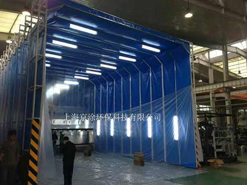 伸縮式噴漆房